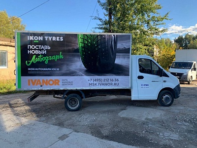 Реклама на Газелях